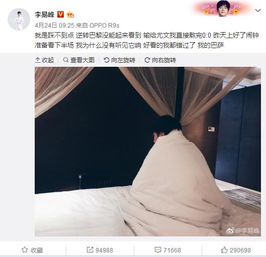 吃过饭后，马岚便一直惦记着抽奖的事儿。